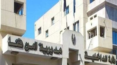 أمن قنا وسوهاج ينجح في إتمام الصلح بين 3 عائلات