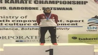 بطلة مصر في الكاراتيه تهزم تونس والجزائر وتقتنص الذهبية