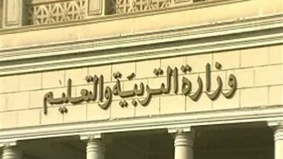 التعليم: 91.9% نسبة نجاح العينة العشوائية في مادة الجيولوجيا للثانوية العامة