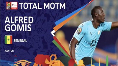 حارس مرمى السنغال يحصد جائزة الأفضل بمباراة تونس