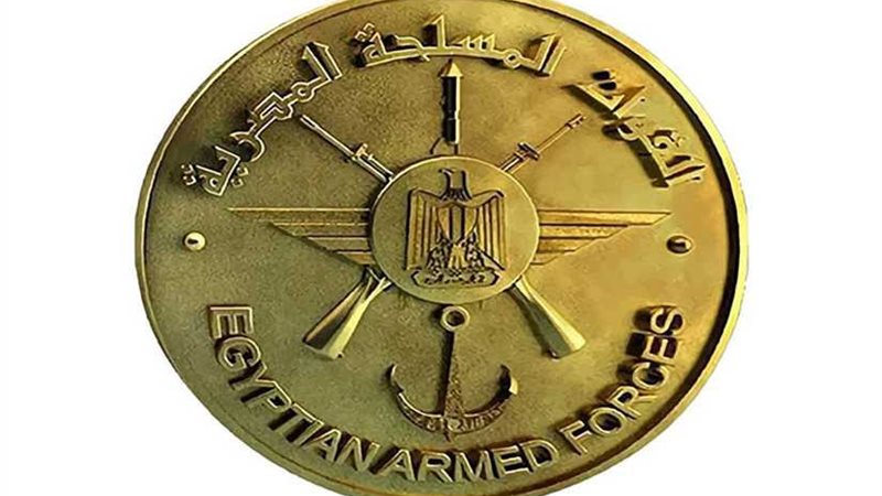 القوات المسلحة تنفي