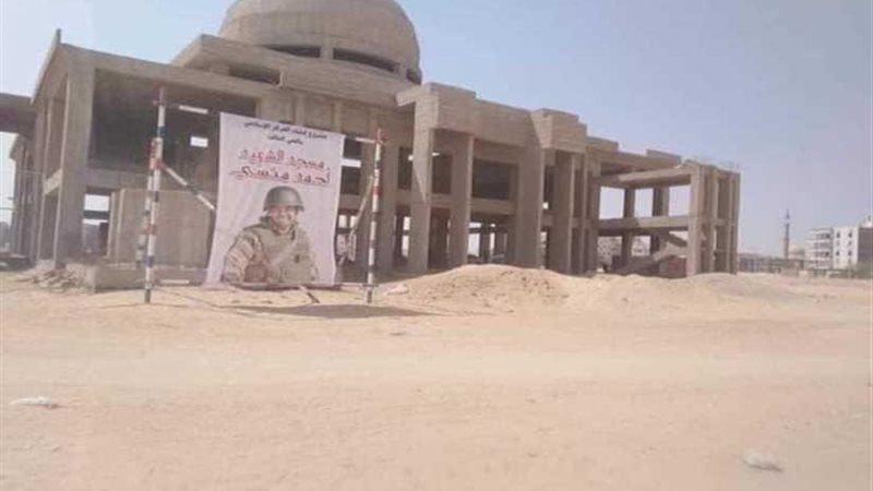 صورة مسجد الشهيد