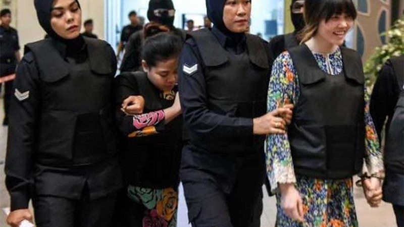 ماليزيا تطرح إلغاء