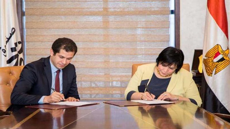 صندوق تحيا مصر: تأهيل