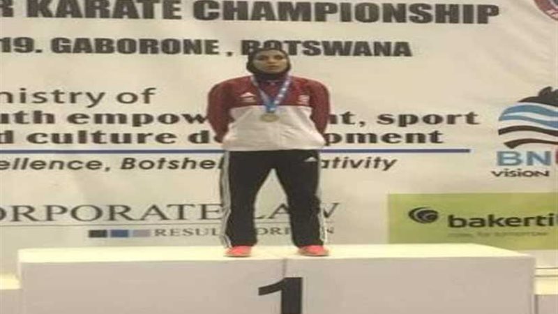 بطلة مصر في الكاراتيه