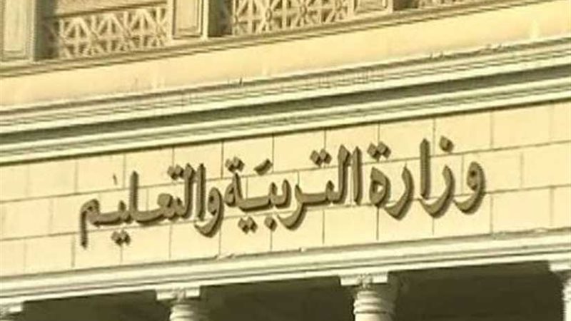 التعليم : 17 أغسطس