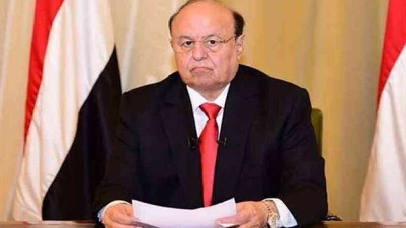 الرئيس اليمني يعين