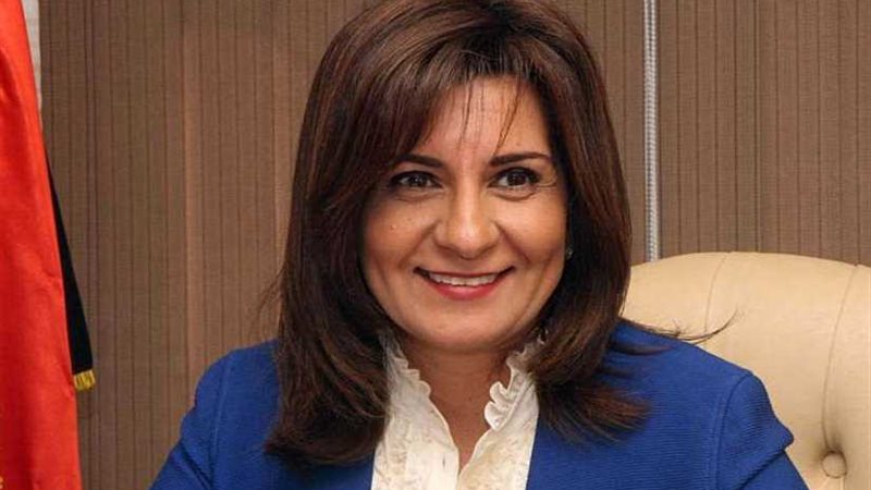 وزيرة الهجرة تشكر