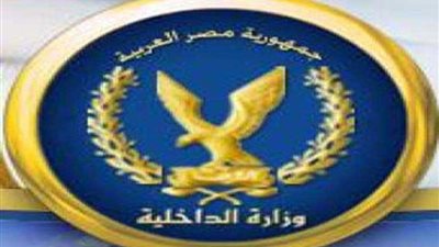 الداخلية تواصل توقيع الكشف الطبي وصرف الأدوية بالمجان