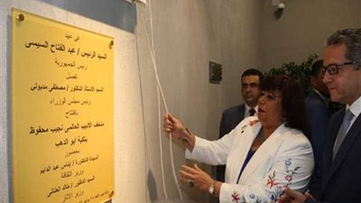 5 منح من وزارة الثقافة بمناسبة افتتاح متحف نجيب محفوظ