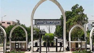 الأحد القادم.. جامعة المنيا تستقبل طلاب تنسيق المرحلة الأولى بالثانوية العامة