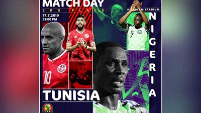 من سيحسم الميداليات البرونزية في 