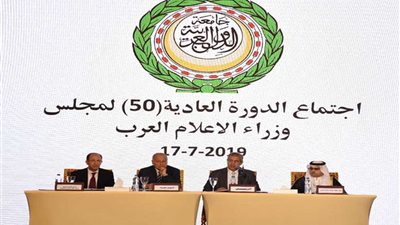 ننشر قرارات مجلس وزراء الإعلام العرب