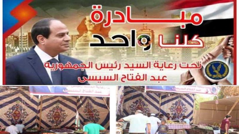 مديريات الأمن تواصل