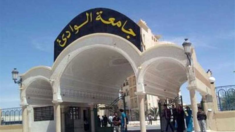 تكريم رئيس جامعة