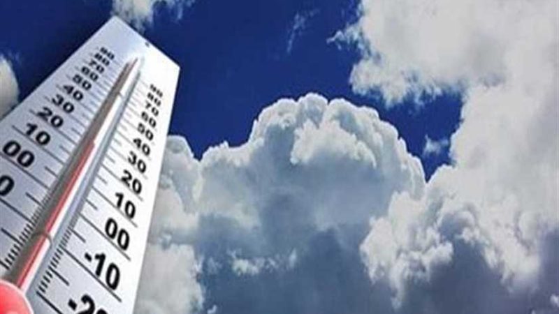 الأرصاد: غدًا موجة