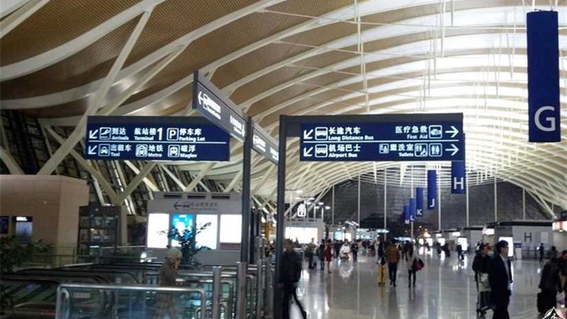 تسيير خط جوى مباشر