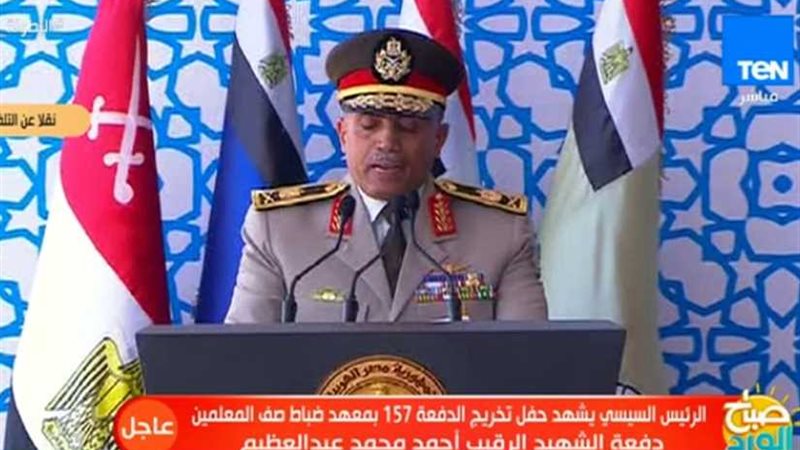 مدير معهد ضباط صف