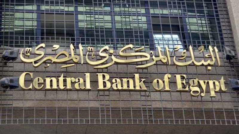 البنك المركزي: ارتفاع