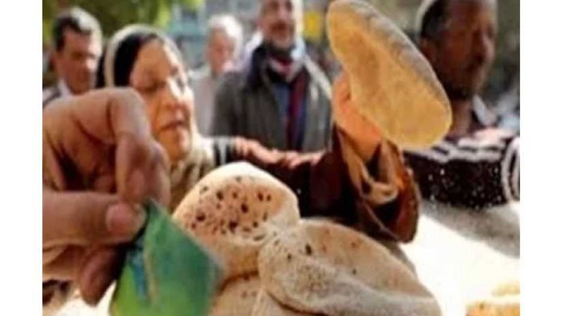 التموين: إيقاف سيستم