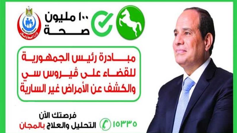 فحص 3.7 مليون مواطن