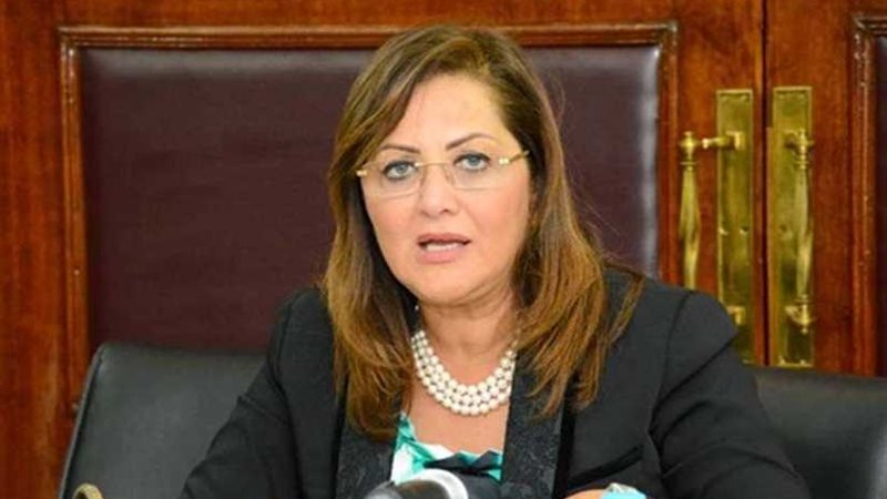وزيرة التخطيط: نستهدف