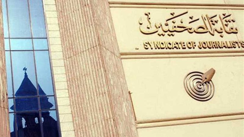 خدمات الصحفيين تحدث