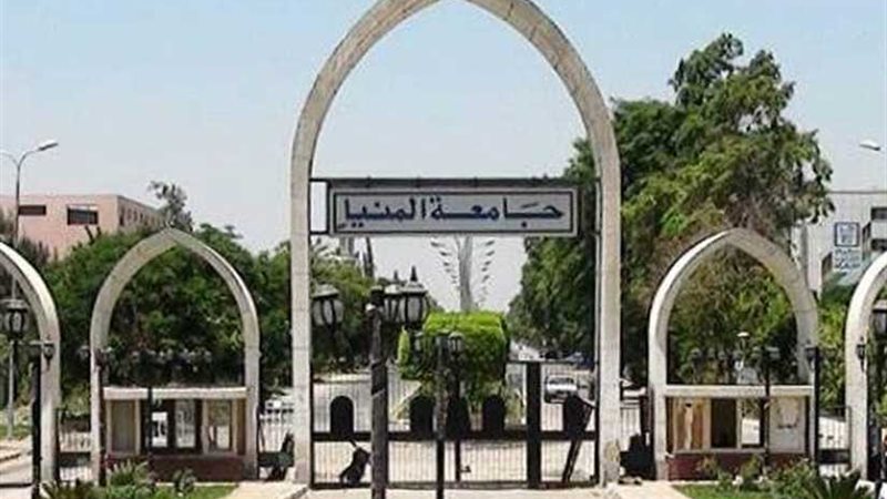 الأحد القادم.. جامعة