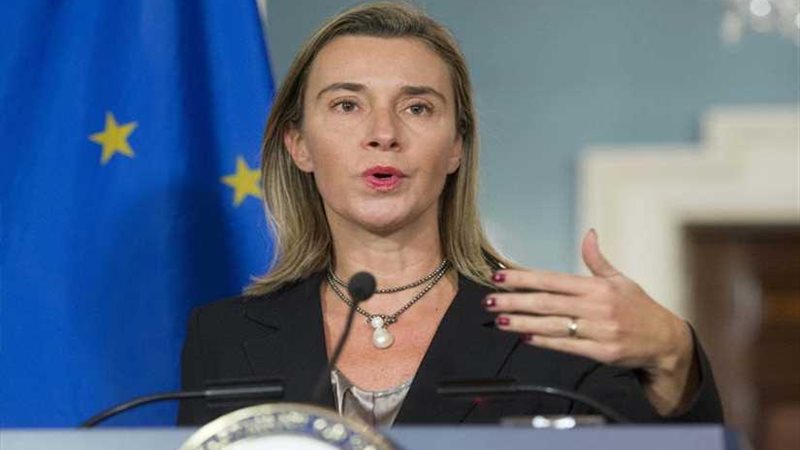 الاتحاد الأوروبي