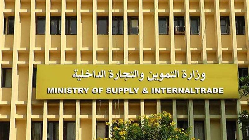 تنمية التجارة يوقع