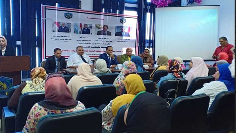 جامعة دمنهور تشارك