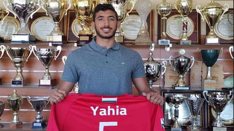 فيسبريم المجري يعلن