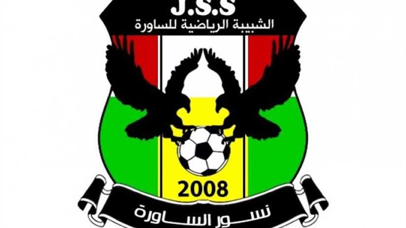 شبيبة الساورة يتلقى