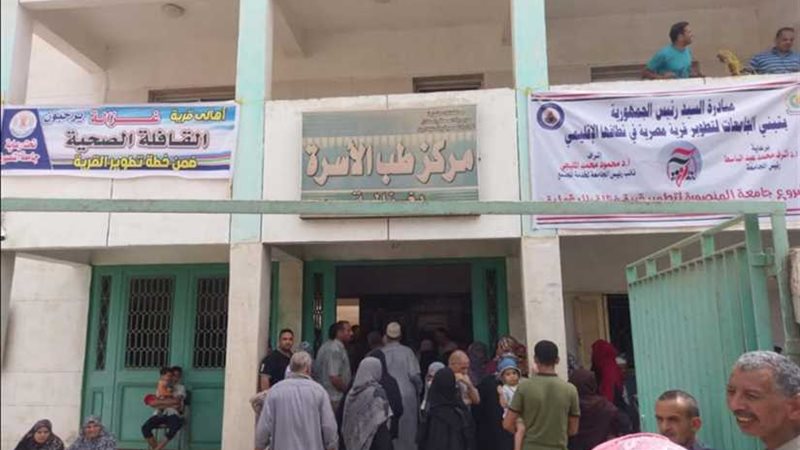 جامعة المنصورة تشارك