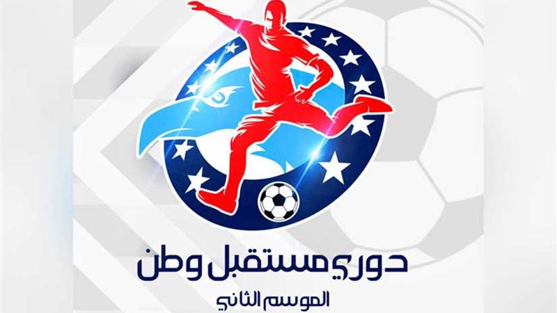 أغسطس المقبل.. دوري