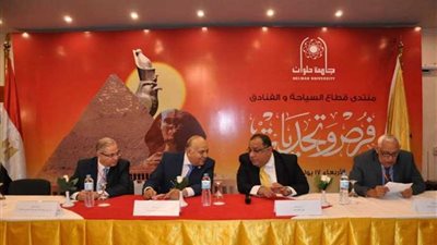 حلوان توصي بتطوير أساليب التعليم في كليات السياحة وربطها بمتطلبات السوق