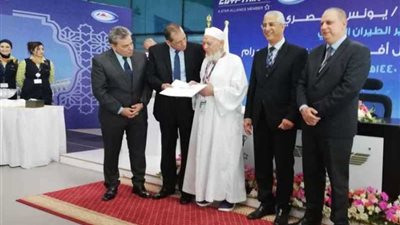 الحاج عبد المنعم والحاجة ظريفة فازا بتذاكر مصر للطيران احتفالا بتوديع أول رحلات الحج