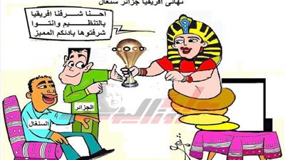 المجلس الوزاري