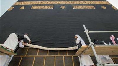 الرئاسة العامة لشئون المسجد الحرام ترفع أستار الكعبة المشرفة استعدادا لموسم الحج