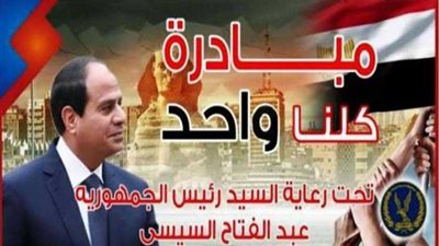 مديريات الأمن تواصل مشاركتها في 