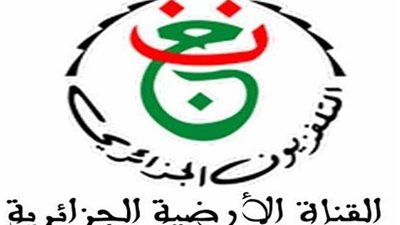 الحكومة الجزائرية تتحمل تكاليف تذاكر الجماهير بنهائي (الكان)