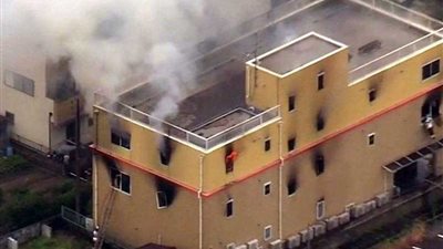 منفذ هجوم كيوتو باليابان يعترف باستخدام البنزين لإضرام النيران في الاستوديو