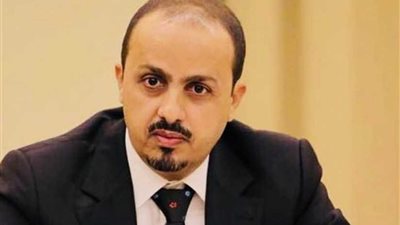 وزير الإعلام اليمني يحذر من تبعات قرار ميليشيا الحوثي مصادرة جوازات السفر