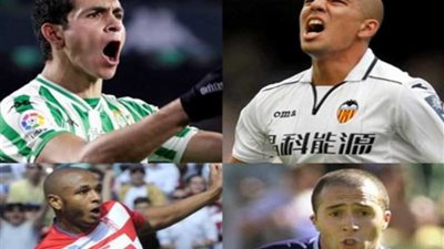 رابطة الليجا تدعم محترفي 