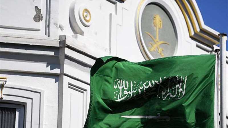 السفارة السعودية