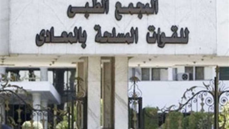 خبير عالمي في جراحة