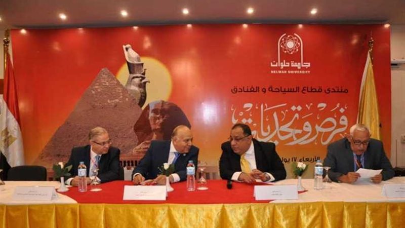 حلوان توصي بتطوير