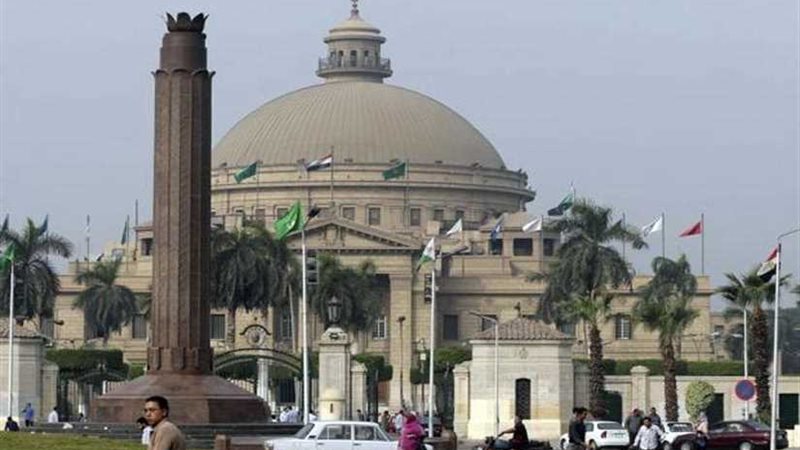 جامعة القاهرة تتقدم