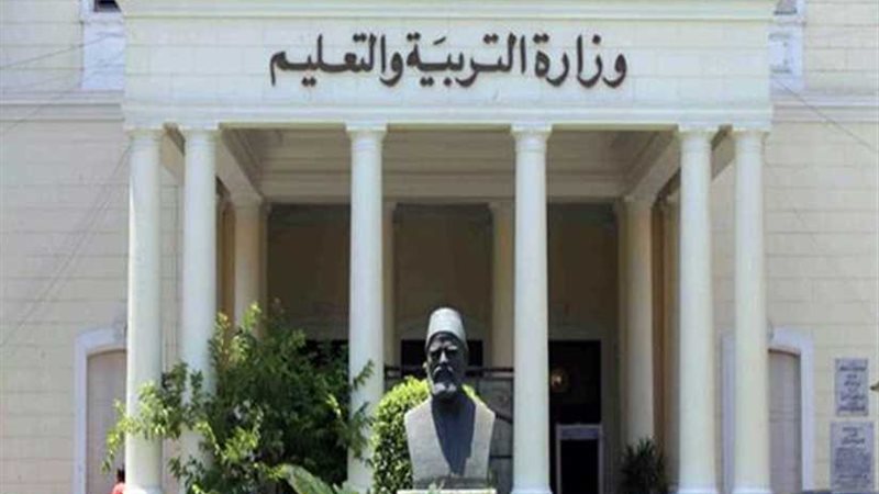 التعليم: امتحان الفرصة