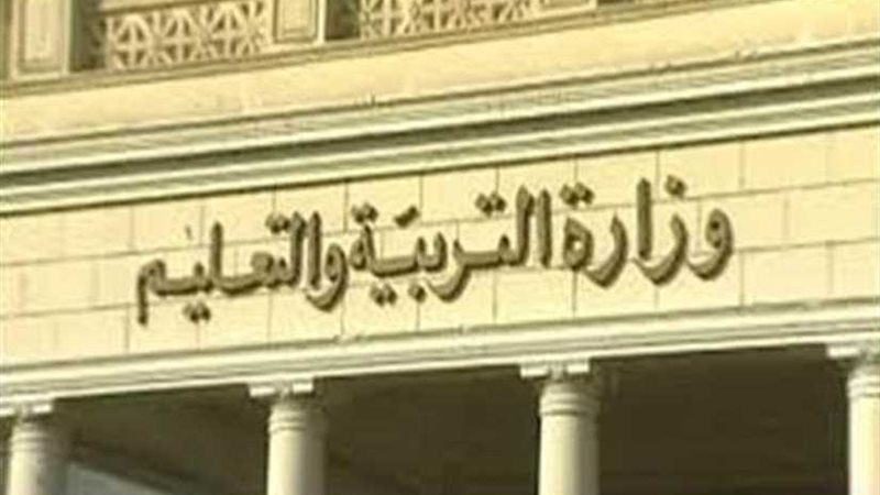 التعليم: امتحان الفرصة